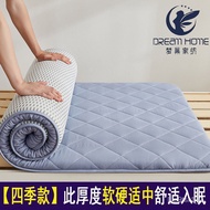 Good productMengchao Latex Mattress Cushion Bottom Tatami Mat Mattress Dormitory Mattress Household Single Double Foldab