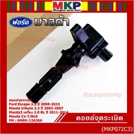 **Special**New Ignition Coil Genuine Ford escape/Mazda tribute 2.3/Mazda3 2.0 BL Year 2011-2014 P/N: