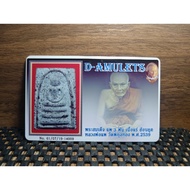 贝叶经书灰 +验证卡Phra Somdej Kaiser Lp Pea Wat Pikunthong 2539