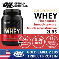 Optimum Nutrition Whey Protein Powder, 2lbs, ON Gold Standard Fitness nutrition muscle-building prot