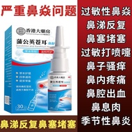 Flowing Water Nasal Inflammation Sneezing Sneezing Spray Nasal 6.2 Dandelion Nasal Congestion Snot C
