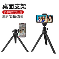 Alloy Mini Desktop Tripod Phone Camera Live Streaming Stand Portable Shooting Holder Universal 1Pc R