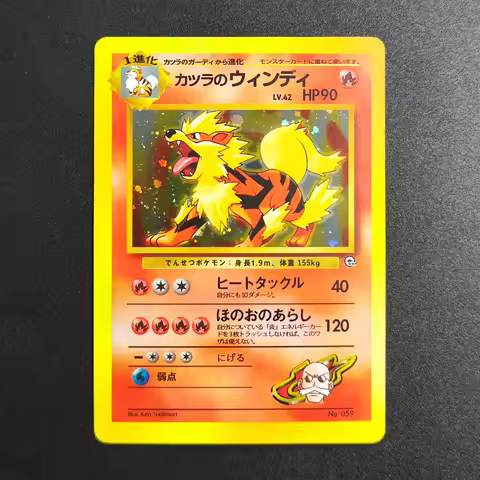 DIY Proxy Pokemon TCG Card 1999 JP GYM 2 Blaines Arcanine 59 Super Rare Collectibles Card Single Cla