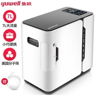 Can Pregnant Women yu300 Oxygen Concentration 901-7l Oxygen-making Machine for the Elderly Lift 1l O