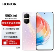 荣耀 HONOR X40i 7.43mm超薄全视屏 钻彩星河设计 40W超级快充 5000万超清影像 5G手机 8GB+128GB 玫瑰星河