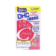 DHC天然维他命C【西印度樱桃】30天【保健品(维他命C)】