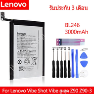 Original แบตเตอรี่ Lenovo Z90 Lenovo VIBE Shot แบตเตอรี่ Z90A40 Z90-7 แบตเตอรี่ BL246 3000mAh ประกัน