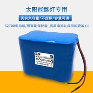 ◘32700 lithium iron phosphate battery 3.2V6.4V 9.6v12.8V rechargeable battery for solar street lamps