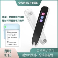 สแกนพจนานุกรมแปลภาษาอังกฤษจีนปากกาการเรียนรู้สแกนคำถามไม่ถูกต้องเชื่อมต่อกับเครื่องพิมพ์พิมพ์ภาพถ่าย Campbell1