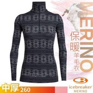 RV城市【紐西蘭 Icebreaker】送》女 款保暖控溫中厚立領拉鍊長袖羊毛衛生衣 250 Vertex_104719