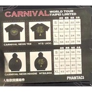 phantaci 周杰倫台北演唱會限定隱藏色 霓光亮黃