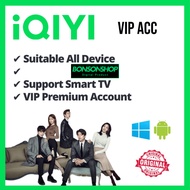 iQIYI VIP 1-Month Premium VIP, 1080P Clarity + Skip Ads for Dramas, Anime E-Voucher