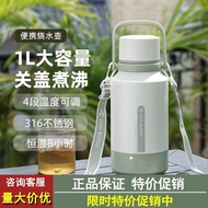 Benny Portable Kettle Thermostatic Small Travel Heating Kettle 1 Liter Large Capacity Electric Kettl