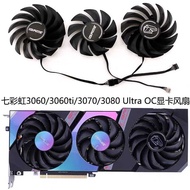 Colorful Rainbow RTX 3060/3060ti/3070/3080 Ultra OC Display Cartoon Cooling Fan
