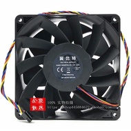 R4-14038-64PK-B1 Wing BitE9+ E10 Avalon921 Ants11Cooling Fan