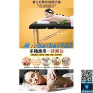 折疊按摩床 升級加強款免安裝 可攜式手提家用推拿床 穩固支撐承重強 商用家用SPA美容床紋身紋繡針灸理療床c617