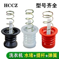 Washing Machine Drain Valve Water Release Valve Water Stopper Water Seal Rubber Pad Plug Water Sprin