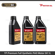 TP Premium Full Synthetic PAO Motor Oil 1Liter 5W30 5W40 0W20 1L FULLY SYNTHETIC