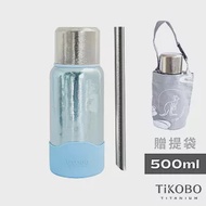 【鈦工坊純鈦餐具 TiKOBO】雙層真空 純鈦保溫瓶/豪華袋鼠瓶 500ml (海水藍) 含粗吸管&amp;贈提袋
