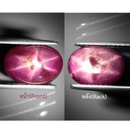 7.20 ct พลอยแท้ พลอยแดง สตาร์ 2 ด้าน เผาใหม่ แอฟริกา ทรงไข่หลังเบี้ย