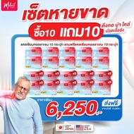 สุดคุ้ม! Maliniest Calcium Collagen มาลิเนส แคลเซี่ยม คอลลาเจน  ผลิตภัณฑ์อาหารเสริม คอลลาเจนบำรุงกระ