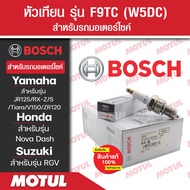 หัวเทียนแท้ BOSCH F9TC สำหรับ Nova Dash,JR125,RX-Z,S,Tiara,VR150,ZR120,RGV  1หัว/1กล่อง หัวเทียนแท้ 100% หัวเทียนมอไซค์ หัวเทียน bosch หัวเทียนมอไซ