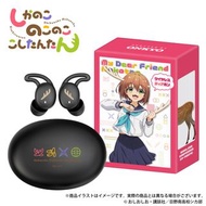 「代購」[日版] ONKYO DIRECT x しかのこのこのここしたんたん 無線耳機 CP-TWS01C