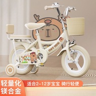 Kapi bala Children's Bicycle Girls 3-6-10 Years Old Children Girls 8 Baby Women's Bicycle Bicycle