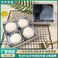 Disposable Moon Cake Box Paper to-Go Box High-End Baking Packing Box Xuemei Square Stall Packing Box