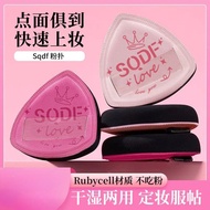 Squad #   I love my powder puff set thick fit makeup and concealer, not dry & wet powder.