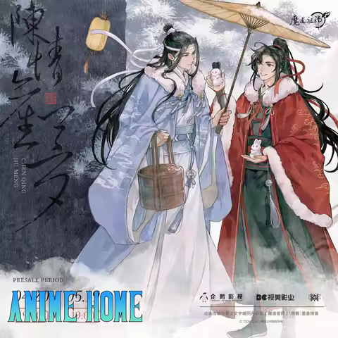 Official Anime MDZS Mo Dao Zu Shi Wei Wuxian Lan Wangji Baji Badge Shikishi Acrylic Stand Keychain C