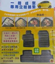 TOYOTA 5代RAV4，MITSUBISHI ECLIPSE CROSS日蝕，ZINGER駕駛座全包托盤式腳踏墊