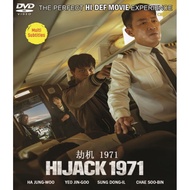 Hijack 1971   (2024)