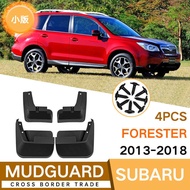 Suitable for Subaru Forester Forester 2013-2018 Small Version Mudguard Foreign Trade Mudguard