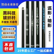Small Head Cue Billiard Cue American Black Technology Cue Integrated Billiard Cue Through Cue Carbon