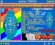 【99鐘錶屋】adidas Timing：《 彩色搖滾格紋矽膠腕錶-水藍色/日期/夜光/42㎜》(ADH6163)