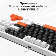 Cross-Border X87 Russian Game Mechanical Keyboard Green Axis Red Axis 87-Key Gaming External Wired R
