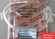 ฝาครอบเรือนไมล์ YAMAHA FRESH/SPARK/SPARK-Z/SPARK-X1