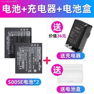 Pinsheng S005E battery for Ricoh Panasonic camera GR2 II DB-65 LX2/3 FX8/9 DMC-FX100 R5 GX20 FX5gr2 