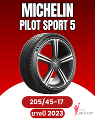 MICHELIN Pilot Sport 5 Size 205/45 R17 ยางปี 2023