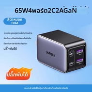 ชาร์จหลายพอร์ต GaN 140W