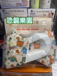 台灣順易利兒童3D口罩（香港現貨）