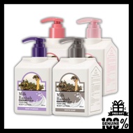 [Milk Baobab] Original Perfume Body Lotion 250ml / 500ml