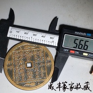 Brass Claded Pulp Leigang Gossip Square Hole Copper Coin Zodiac Hour Back Gossip Rare Old Brass Anci