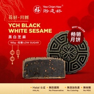 YCH HALAL Healthy Low Sugar Mooncake (Sesame) 黑白芝麻月餅 [1 PCS] Yew Chian Haw