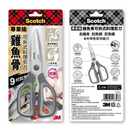 3M KS-DT600 Chicken Fish Bone Detachable Cooking Scissors