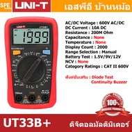 [ 1 เครื่อง ] UT33B+ Series UNI-T ดิจิตอลมัลติมิเตอร์ Digital Multimeters UT33A+ UT33B+ UT33C+ UT33D