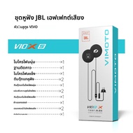 Vimoto | หมวกกันน็อคบลูทูธพร้อม JBL และระบบสื่อสารในตัว