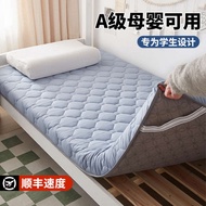 super single foldable mattress foldable mattress cover Mattress Cushion Special Floor for Rental Housing Sleeping Mat Home Student Dormitory Single Bed Mattress Sponge Cushion Thic