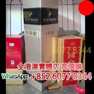 Remy Martin 人頭馬 CLUB干邑白蘭地，3L大瓶，酒、洋酒、威士忌、白蘭地（Brandy）、軒尼詩（Hennessy），馬爹利（Martell），麥卡倫（Macallan），香槟 ，人頭馬